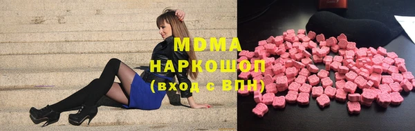 MDMA Заволжск